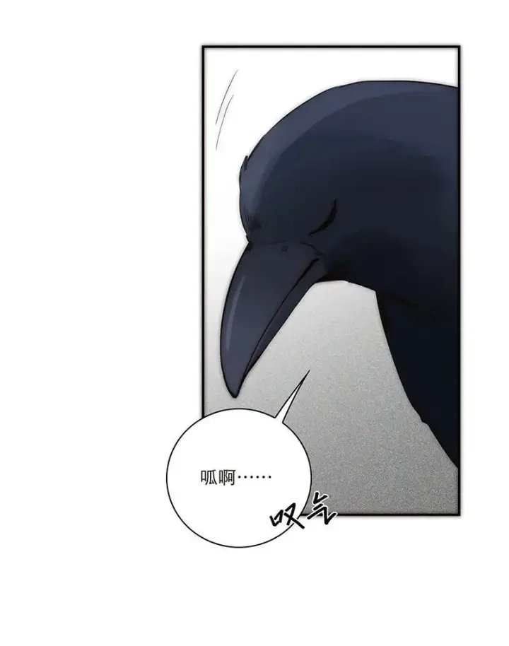 漫画《恩公不做文人雅士》第37话第39张图