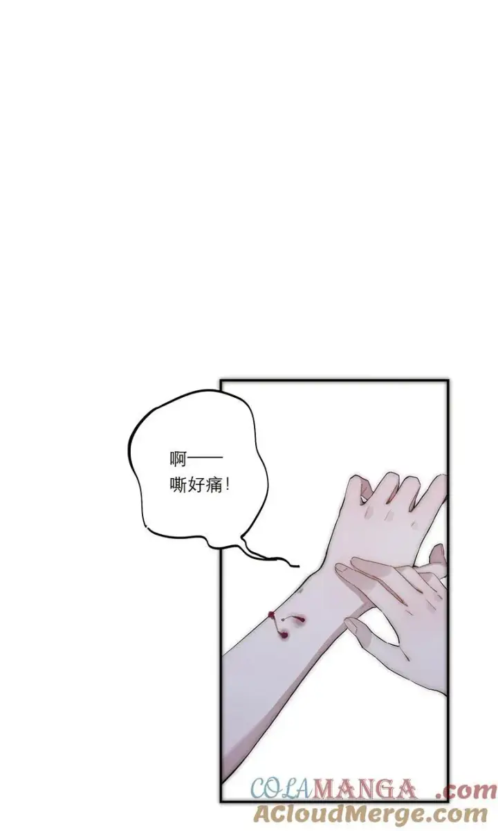 漫画《恩公不做文人雅士》第37话第49张图