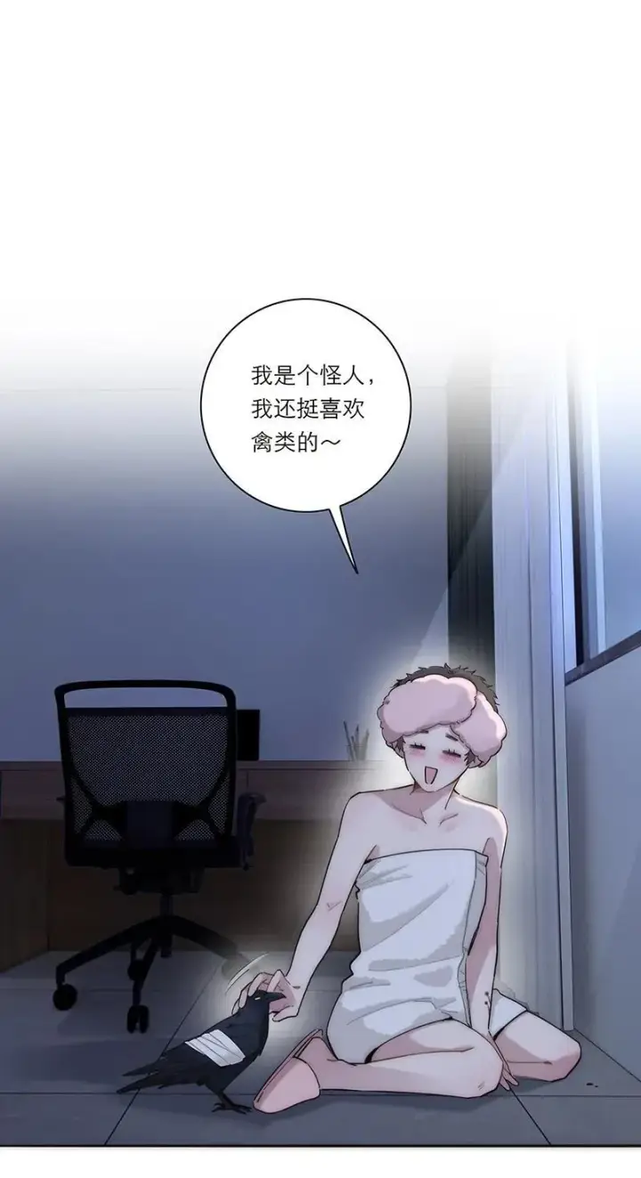 漫画《恩公不做文人雅士》第37话第57张图