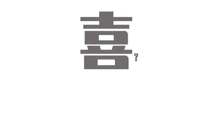 漫画《恩公不做文人雅士》第37话第60张图