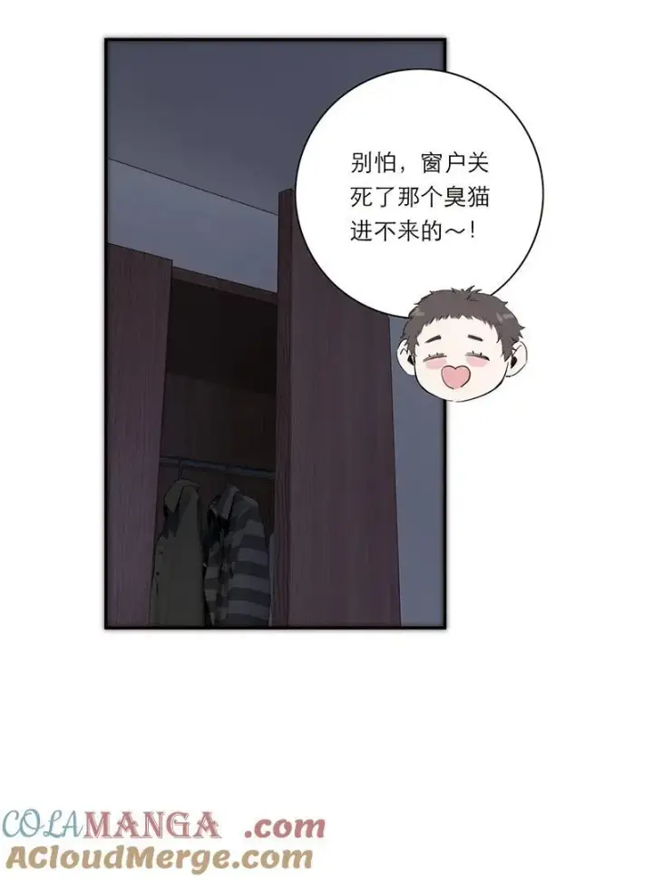 漫画《恩公不做文人雅士》第38话第10张图