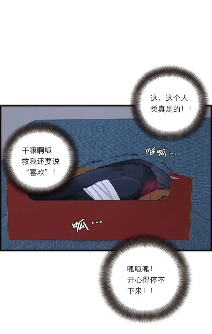 漫画《恩公不做文人雅士》第38话第12张图