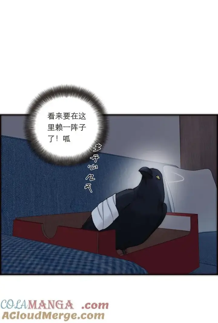 漫画《恩公不做文人雅士》第38话第13张图