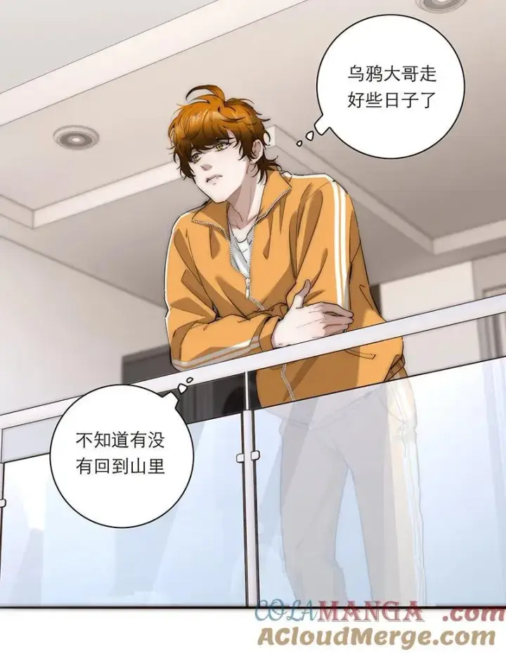 漫画《恩公不做文人雅士》第38话第16张图
