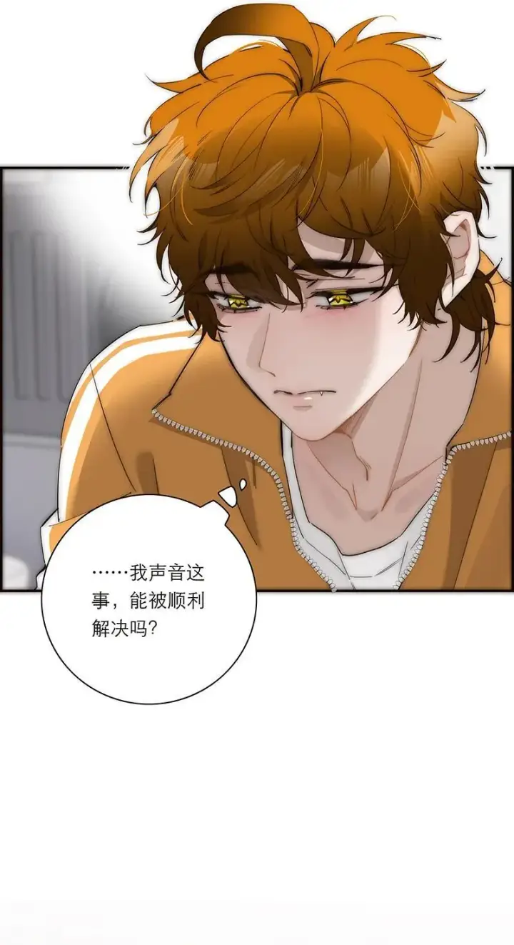 漫画《恩公不做文人雅士》第38话第17张图
