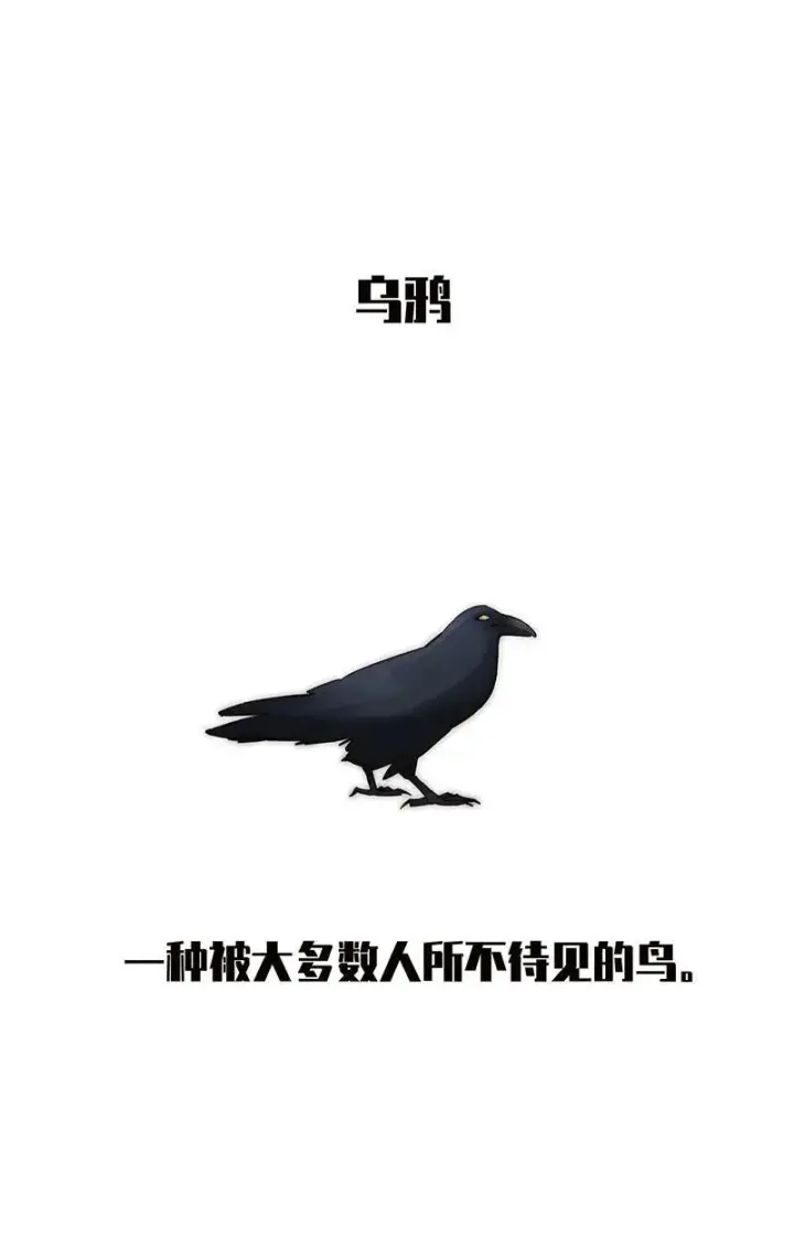 漫画《恩公不做文人雅士》第38话第2张图