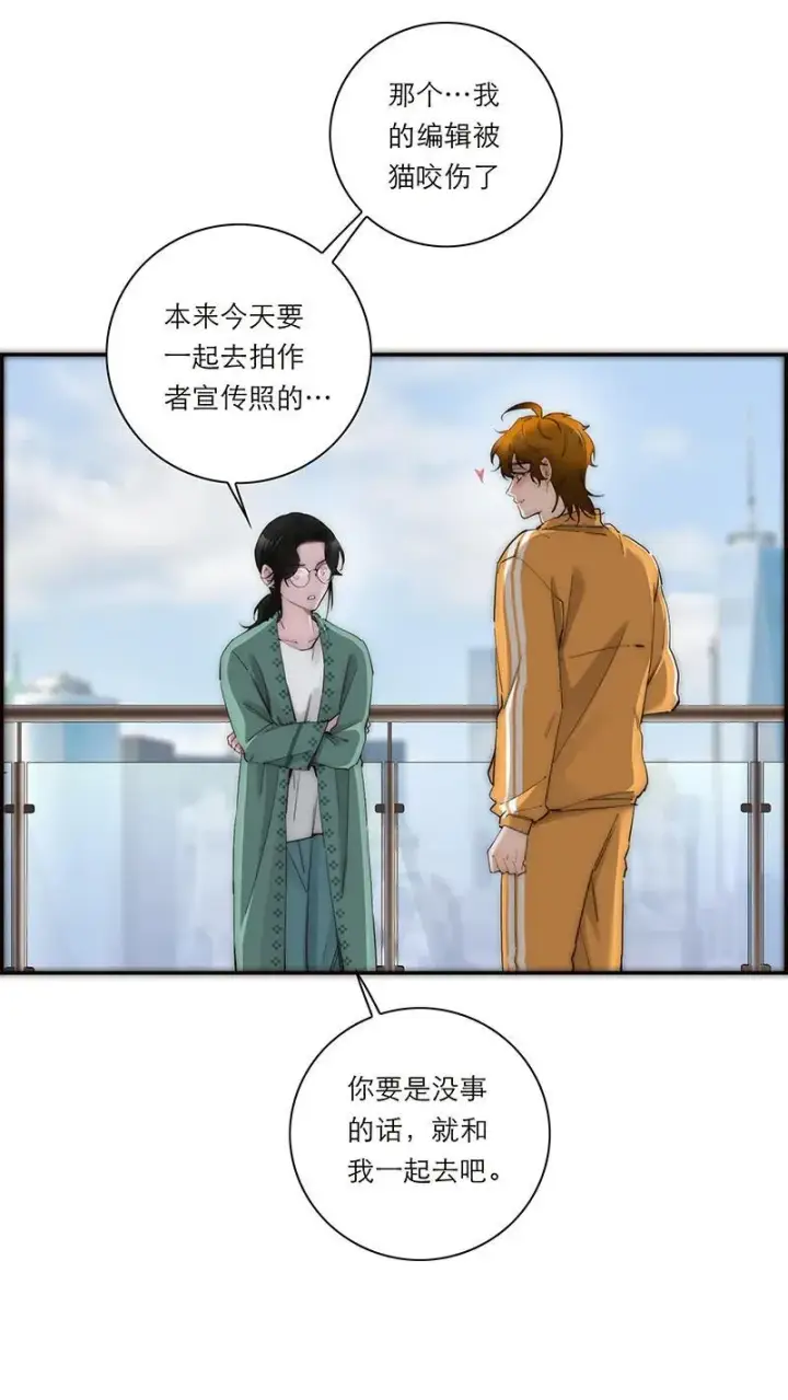 漫画《恩公不做文人雅士》第38话第23张图