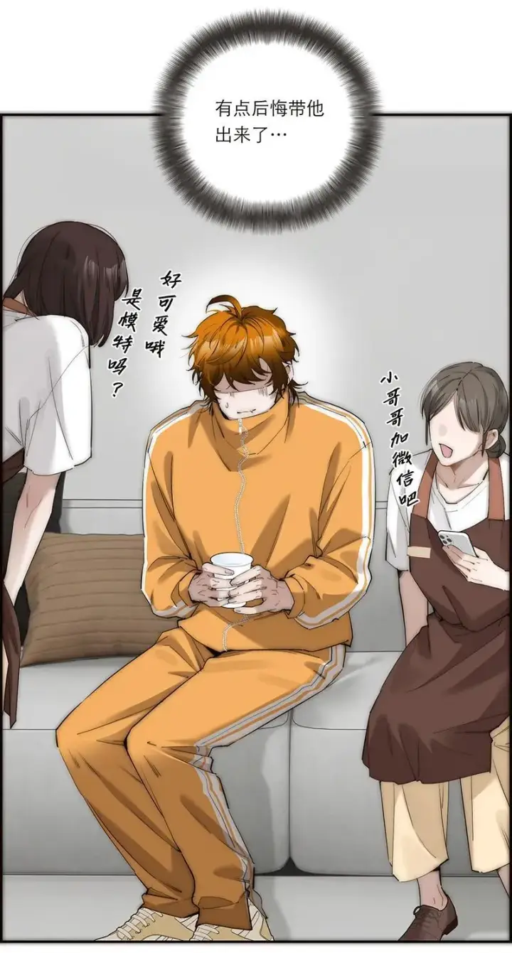 漫画《恩公不做文人雅士》第38话第29张图