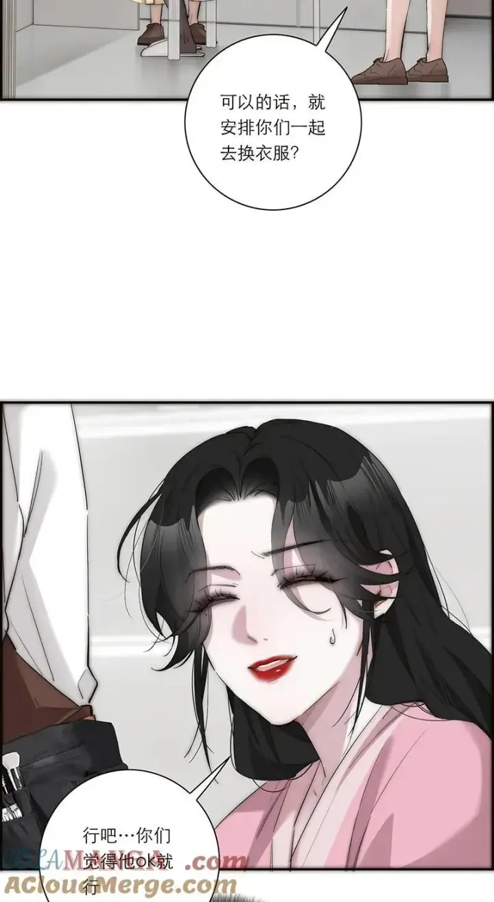 漫画《恩公不做文人雅士》第38话第31张图