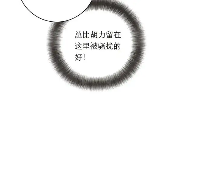 漫画《恩公不做文人雅士》第38话第32张图