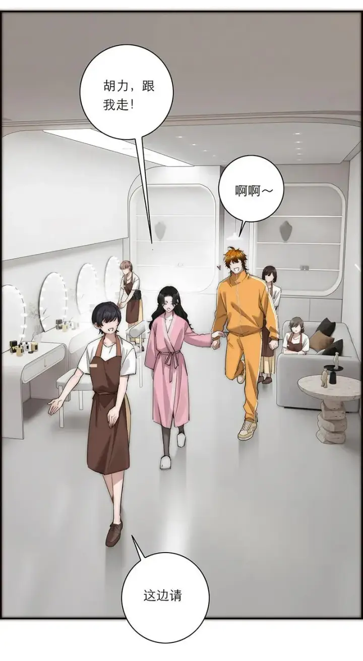 漫画《恩公不做文人雅士》第38话第33张图