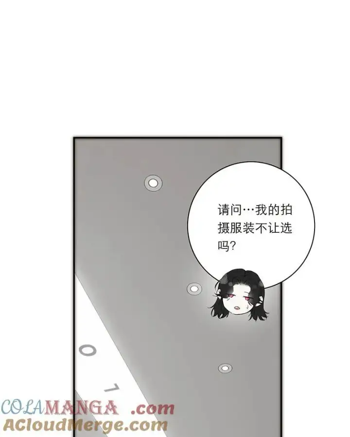 漫画《恩公不做文人雅士》第38话第34张图