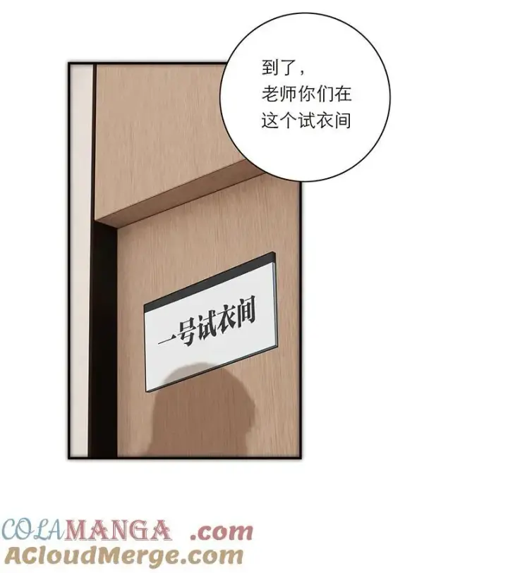 漫画《恩公不做文人雅士》第38话第37张图
