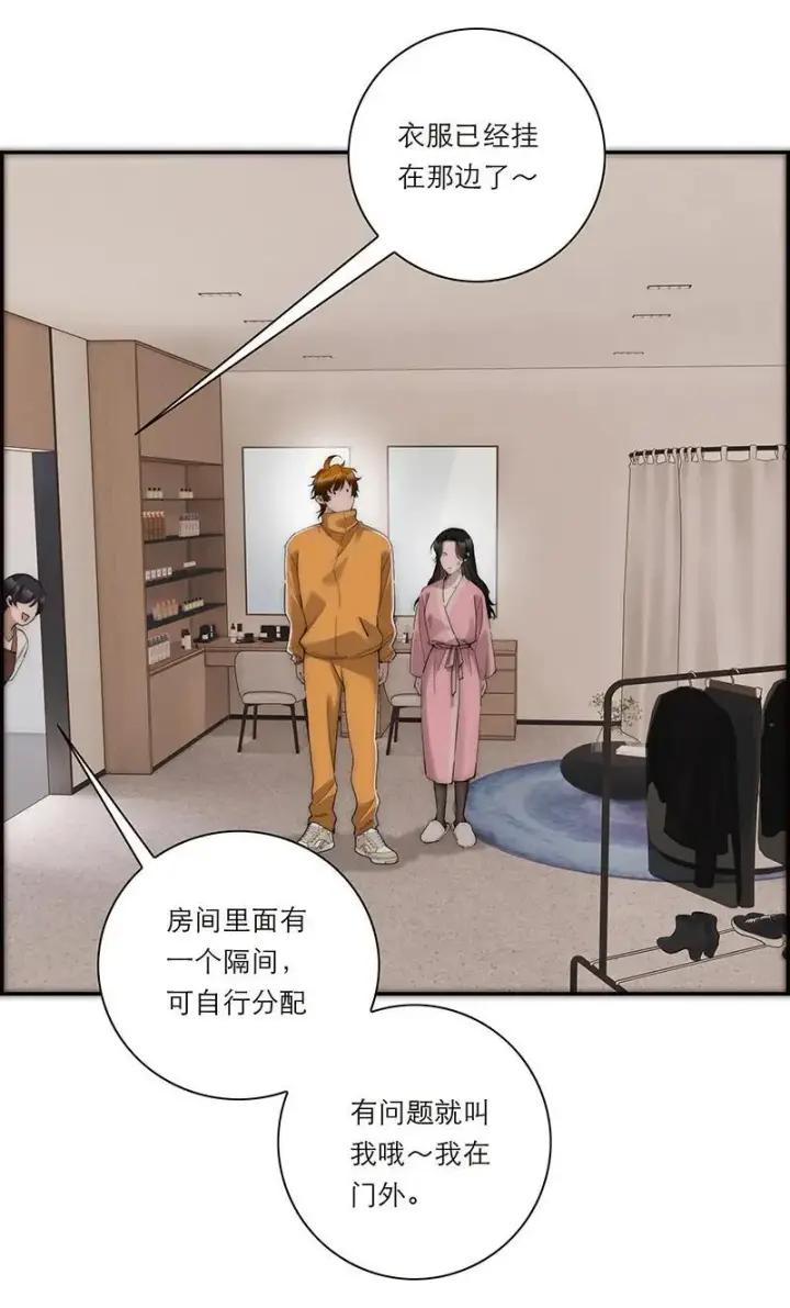 漫画《恩公不做文人雅士》第38话第38张图