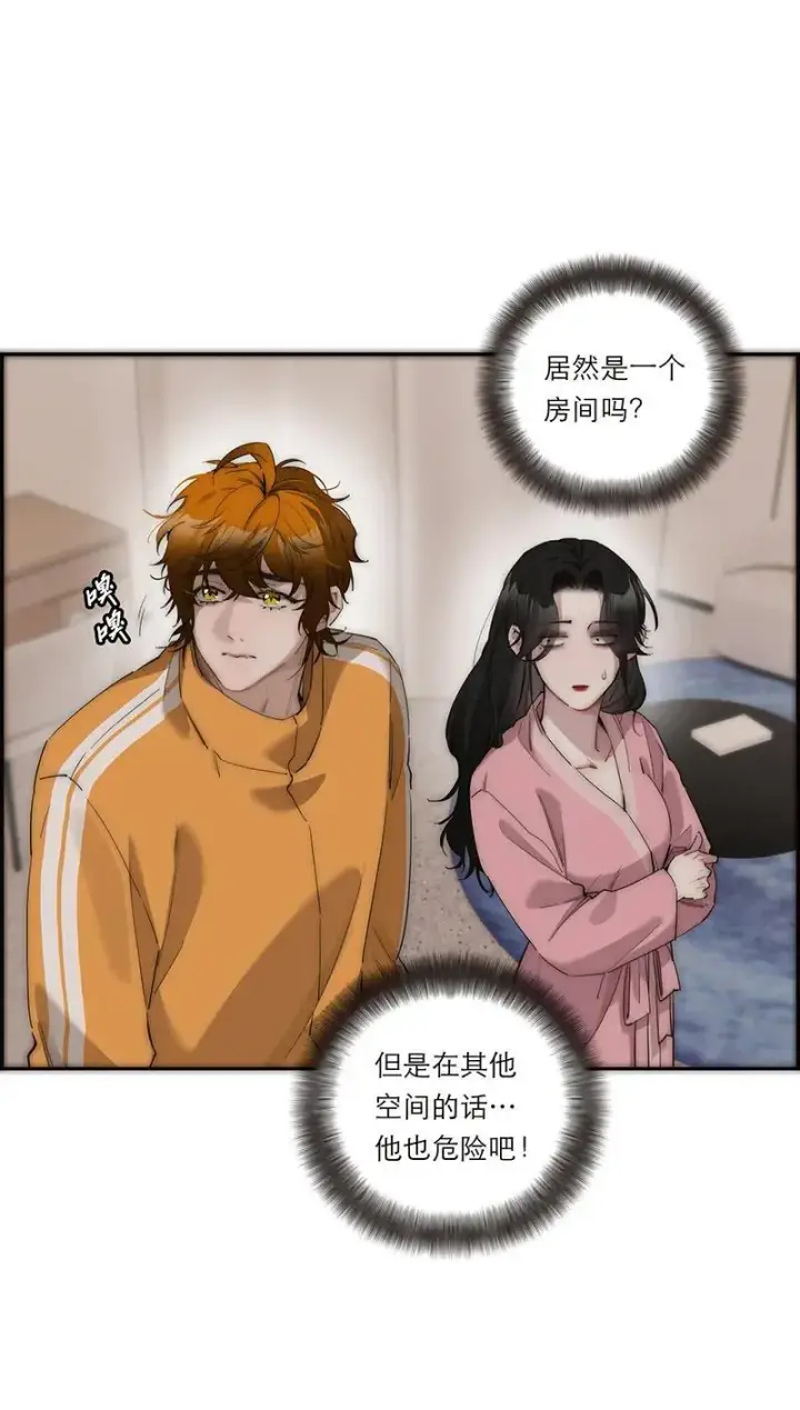 漫画《恩公不做文人雅士》第38话第39张图
