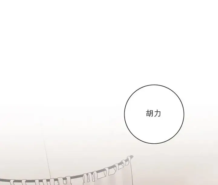 漫画《恩公不做文人雅士》第38话第41张图