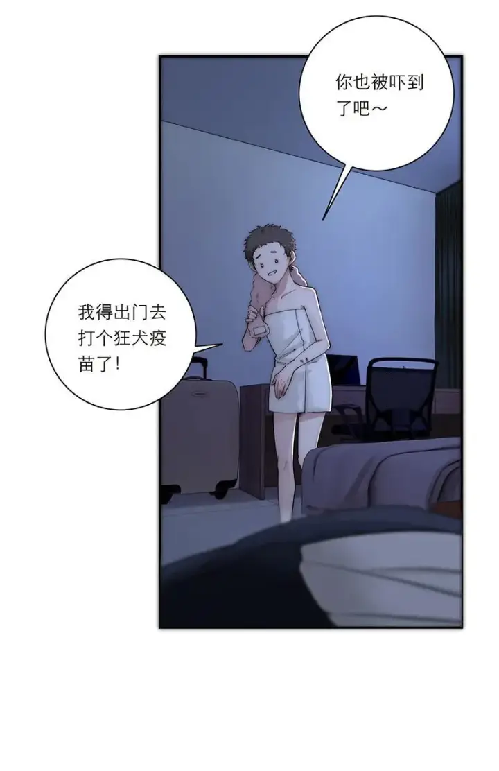 漫画《恩公不做文人雅士》第38话第9张图
