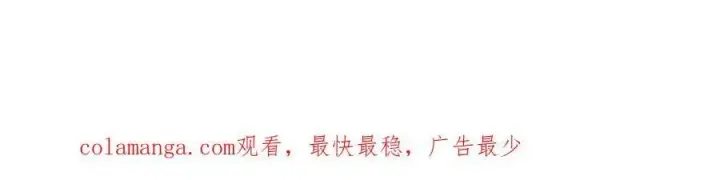 漫画《恩公不做文人雅士》第39话 不靠衣装不靠鞍第104张图