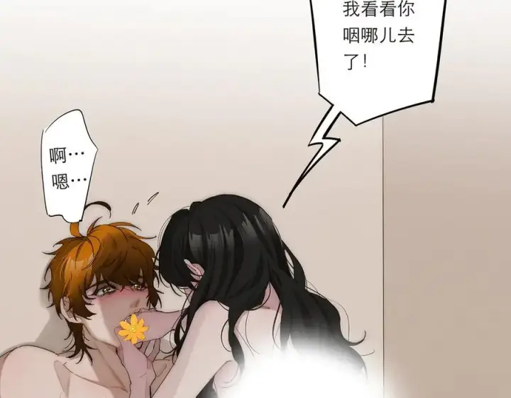 漫画《恩公不做文人雅士》第39话 不靠衣装不靠鞍第12张图