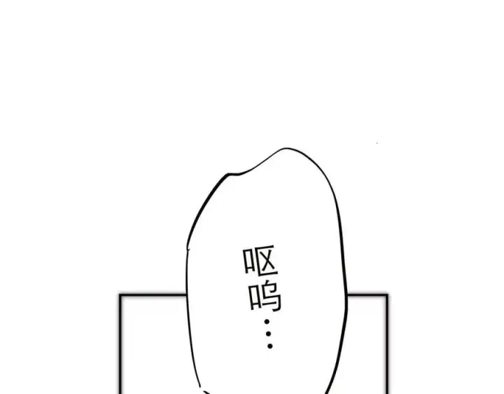 漫画《恩公不做文人雅士》第39话 不靠衣装不靠鞍第18张图