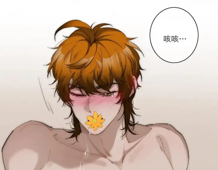 漫画《恩公不做文人雅士》第39话 不靠衣装不靠鞍第20张图