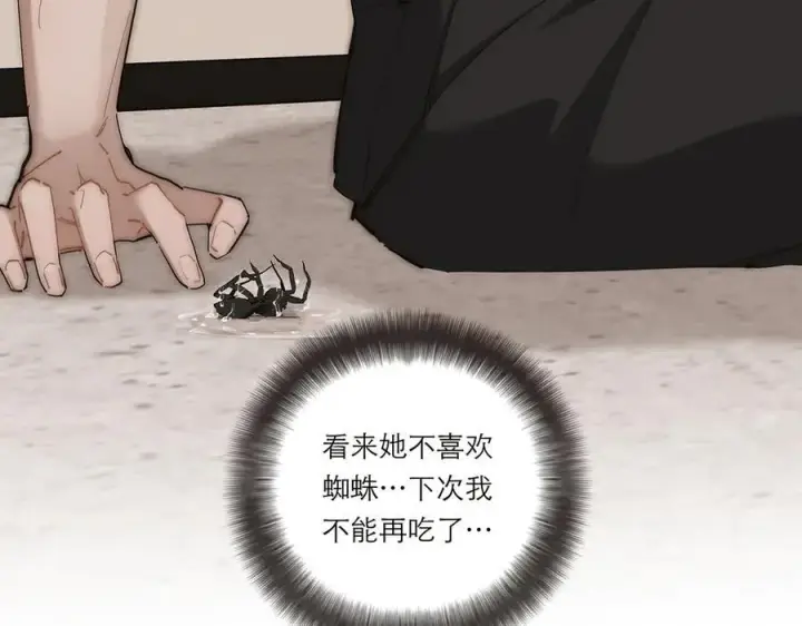 漫画《恩公不做文人雅士》第39话 不靠衣装不靠鞍第22张图