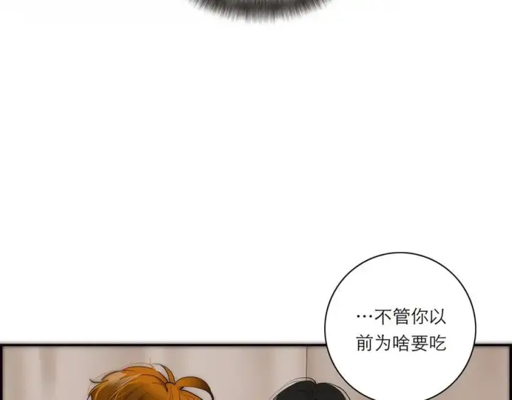 漫画《恩公不做文人雅士》第39话 不靠衣装不靠鞍第23张图