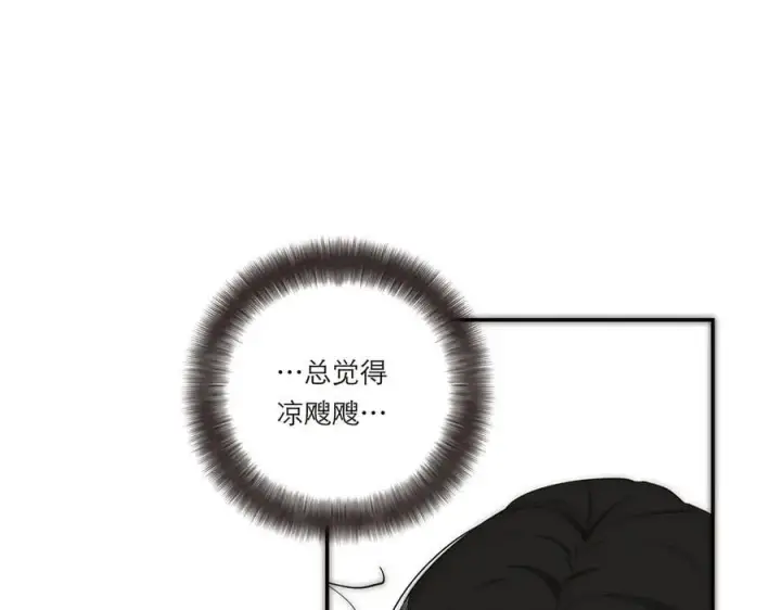 漫画《恩公不做文人雅士》第39话 不靠衣装不靠鞍第26张图