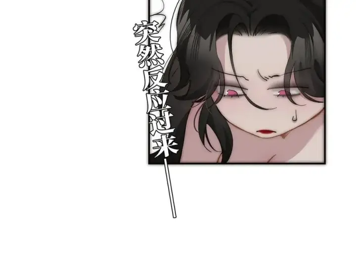 漫画《恩公不做文人雅士》第39话 不靠衣装不靠鞍第27张图
