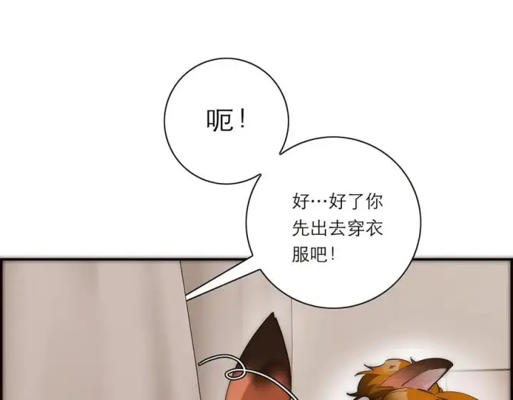 漫画《恩公不做文人雅士》第39话 不靠衣装不靠鞍第28张图