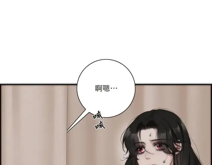 漫画《恩公不做文人雅士》第39话 不靠衣装不靠鞍第30张图