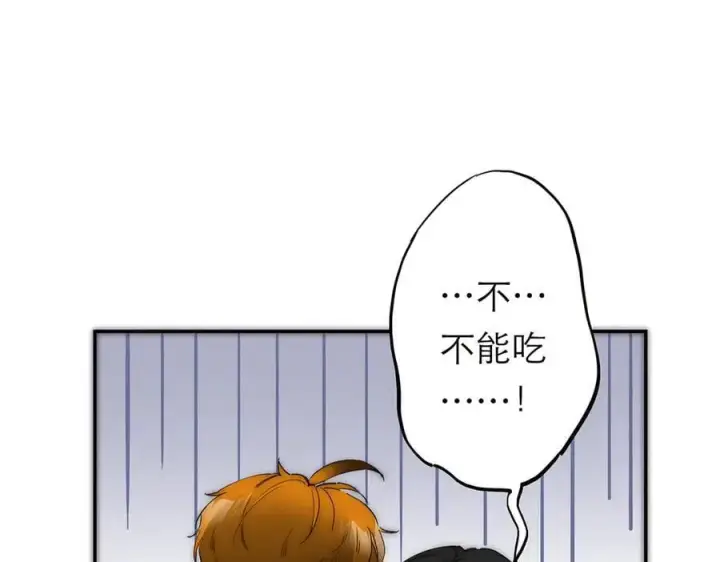 漫画《恩公不做文人雅士》第39话 不靠衣装不靠鞍第4张图