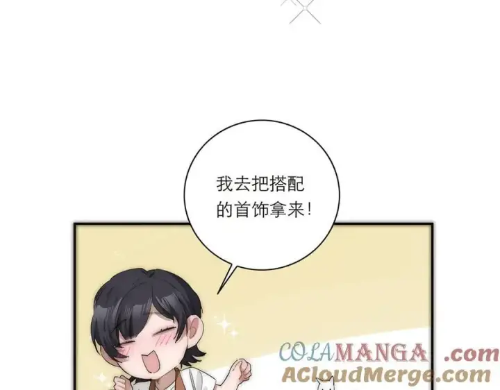 漫画《恩公不做文人雅士》第39话 不靠衣装不靠鞍第41张图