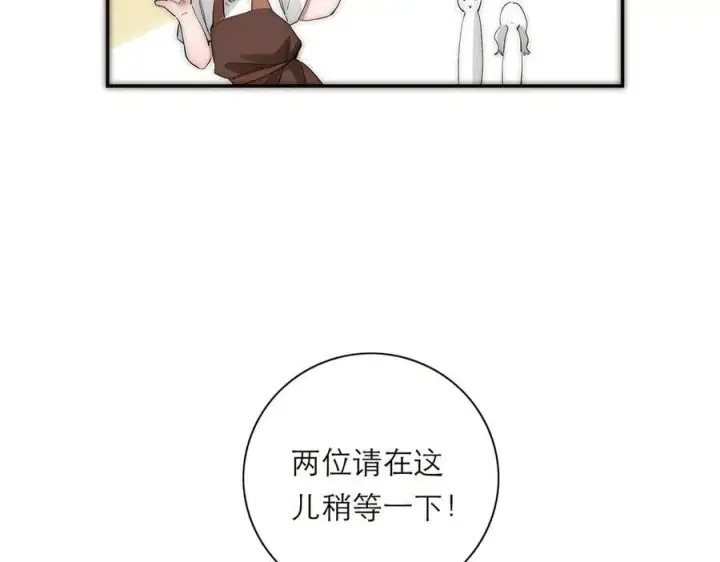 漫画《恩公不做文人雅士》第39话 不靠衣装不靠鞍第42张图