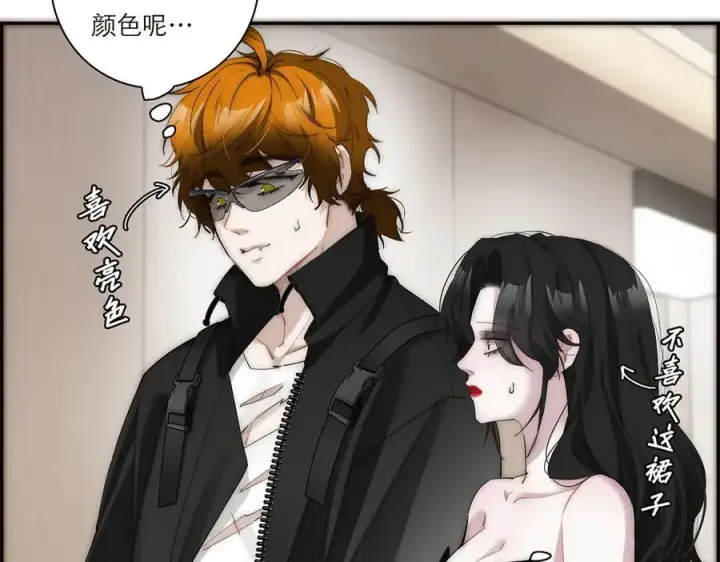 漫画《恩公不做文人雅士》第39话 不靠衣装不靠鞍第44张图
