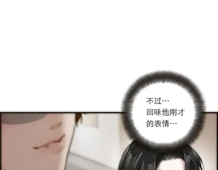 漫画《恩公不做文人雅士》第39话 不靠衣装不靠鞍第48张图