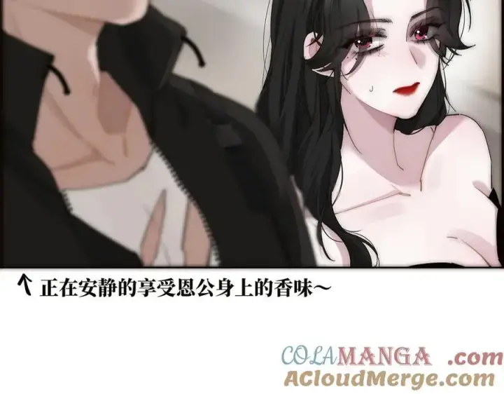 漫画《恩公不做文人雅士》第39话 不靠衣装不靠鞍第49张图