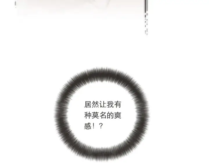 漫画《恩公不做文人雅士》第39话 不靠衣装不靠鞍第52张图