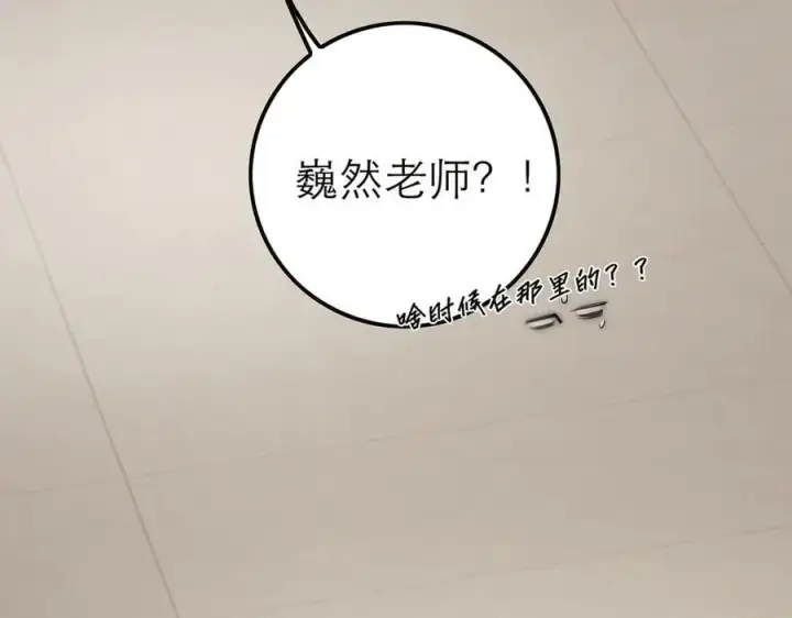 漫画《恩公不做文人雅士》第39话 不靠衣装不靠鞍第58张图