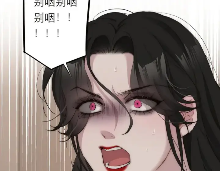 漫画《恩公不做文人雅士》第39话 不靠衣装不靠鞍第6张图