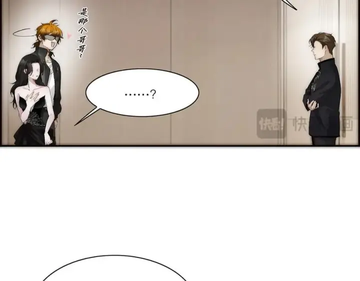 漫画《恩公不做文人雅士》第39话 不靠衣装不靠鞍第62张图