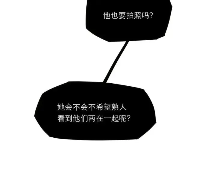 漫画《恩公不做文人雅士》第39话 不靠衣装不靠鞍第66张图