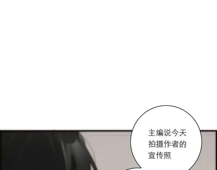 漫画《恩公不做文人雅士》第39话 不靠衣装不靠鞍第67张图