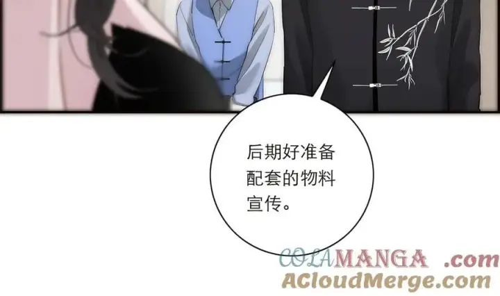 漫画《恩公不做文人雅士》第39话 不靠衣装不靠鞍第69张图
