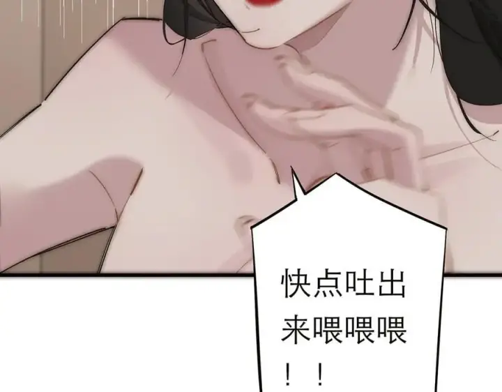 漫画《恩公不做文人雅士》第39话 不靠衣装不靠鞍第7张图
