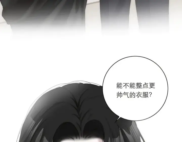 漫画《恩公不做文人雅士》第39话 不靠衣装不靠鞍第75张图