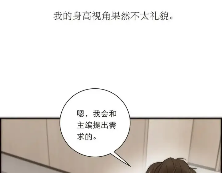 漫画《恩公不做文人雅士》第39话 不靠衣装不靠鞍第80张图