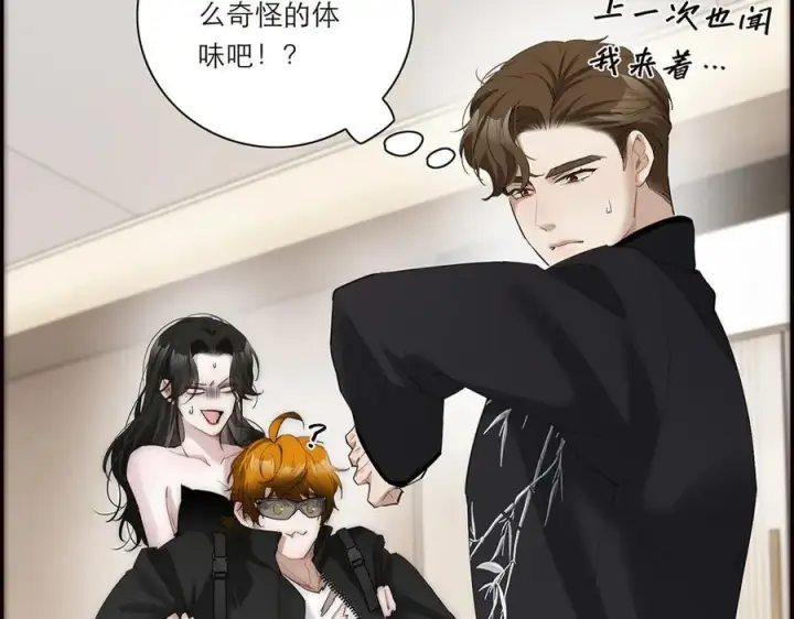 漫画《恩公不做文人雅士》第39话 不靠衣装不靠鞍第86张图