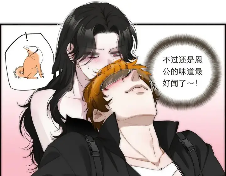 漫画《恩公不做文人雅士》第39话 不靠衣装不靠鞍第88张图