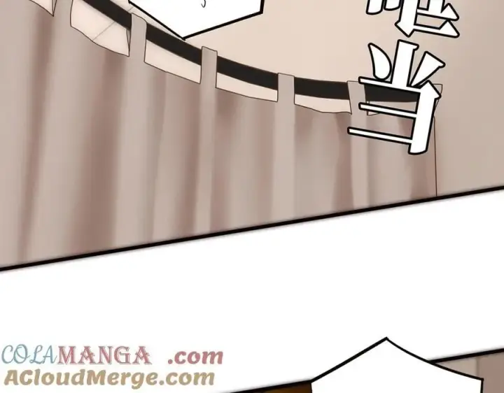 漫画《恩公不做文人雅士》第39话 不靠衣装不靠鞍第9张图